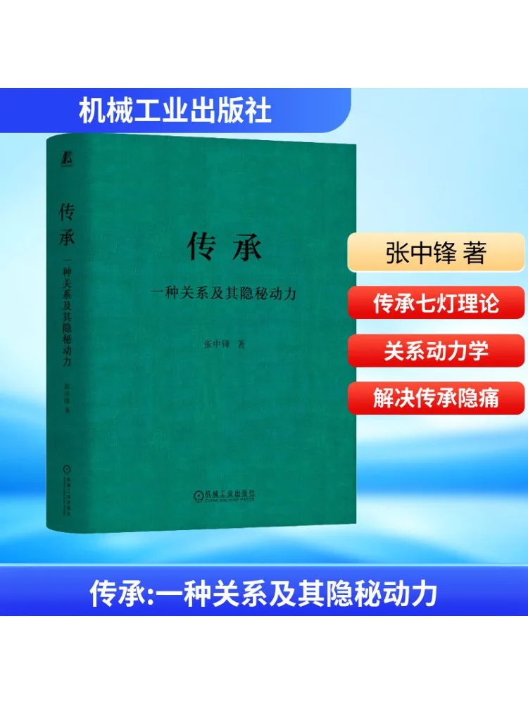 

Книга-Винзац, объединяющий взаимоотношение и его скрытая динамика