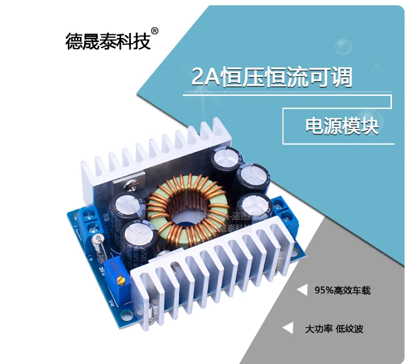 Módulo abaixador automotivo de 12A ajustável DC-DC de alta potência e decapagem; Módulo de fonte de alimentação automotiva de alta eficiência de 95%