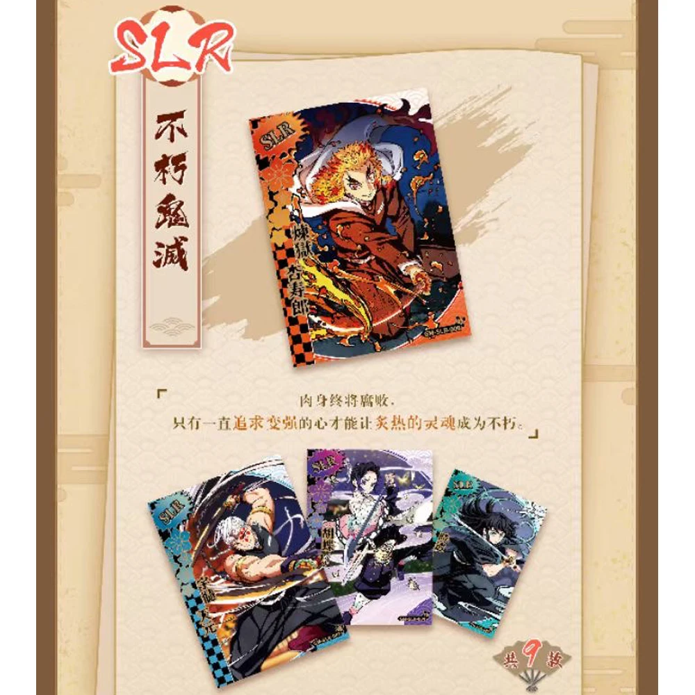 Wholesale Demon Slayer Collection Card TCG Anime Booster Pack Box PKamado NezAuko Rare Card Kids Birthday Game Gift