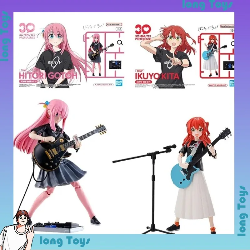 

Bandai 30MP Bocchi the Rock! Anime Action Figure - Gotoh Hitori Kita Ikuyo Collectible Assembly Model Toy Ornament Gift