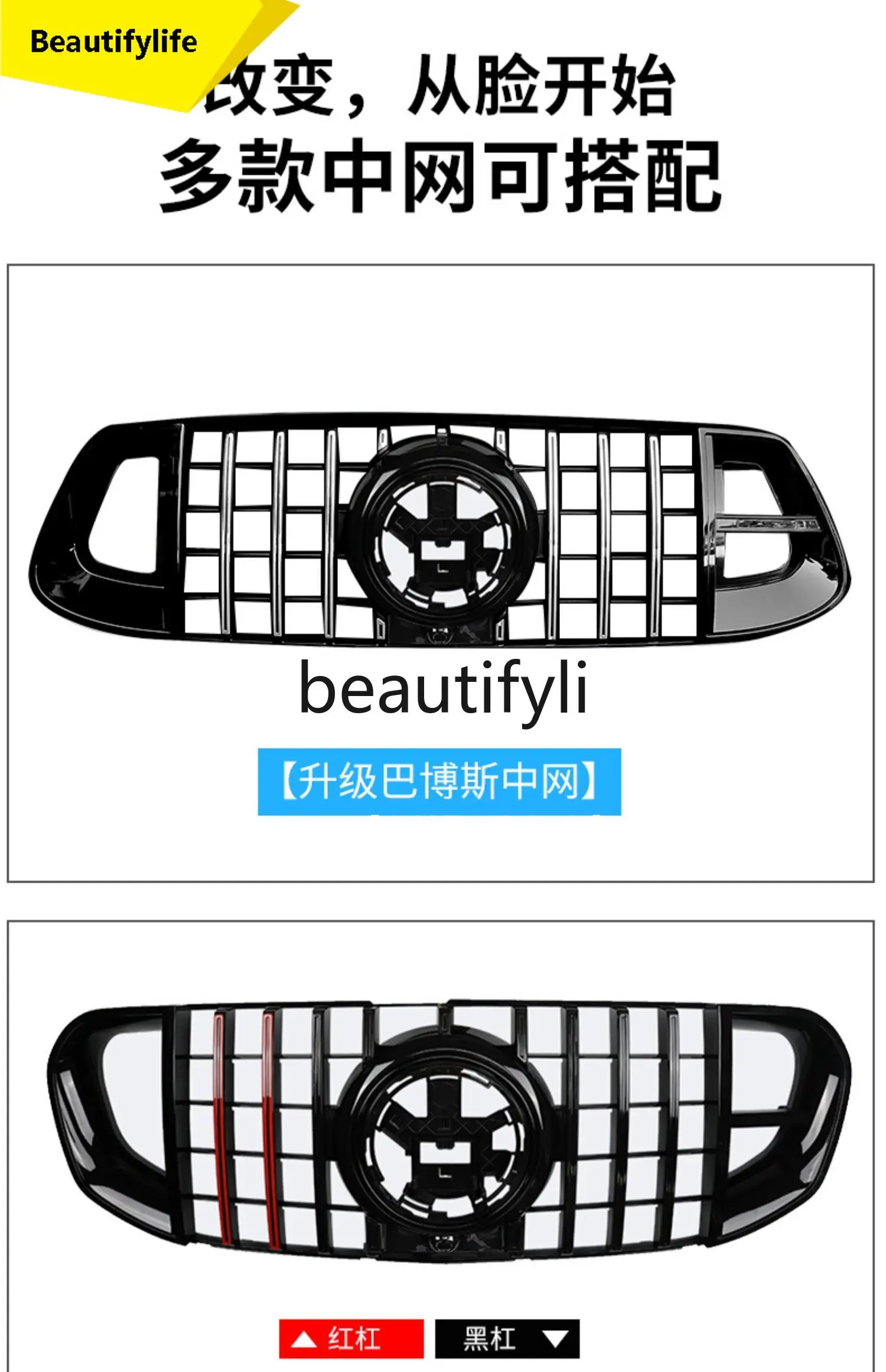 

cqy 20-25 GLE Modified Surrounded Babs Front Lip Mesh GLE350 450 53 Coupe Kit