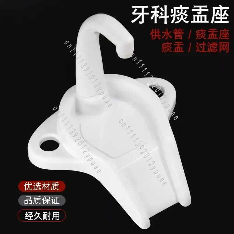 Chair Replacement Accessory, Frosted Spittoon Bowl, Mouth Rinse Cup, Auxiliary Component for Working Station