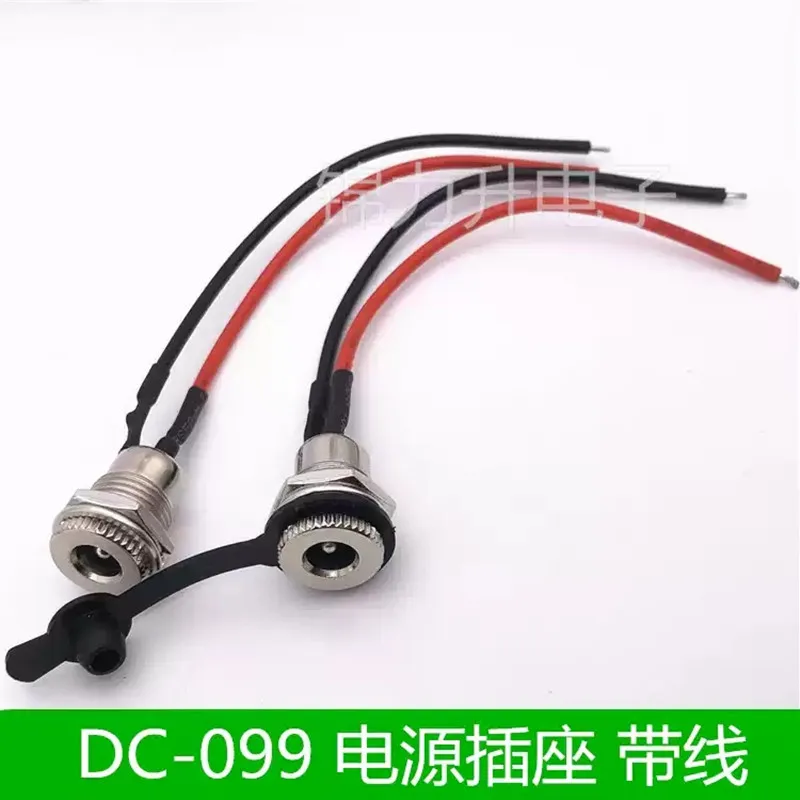 2Pcs DC099 With Wire DC Power Female Connector 5.5*2.1 5.5X2.5 DC Socket Large Current All Metal Male And Female