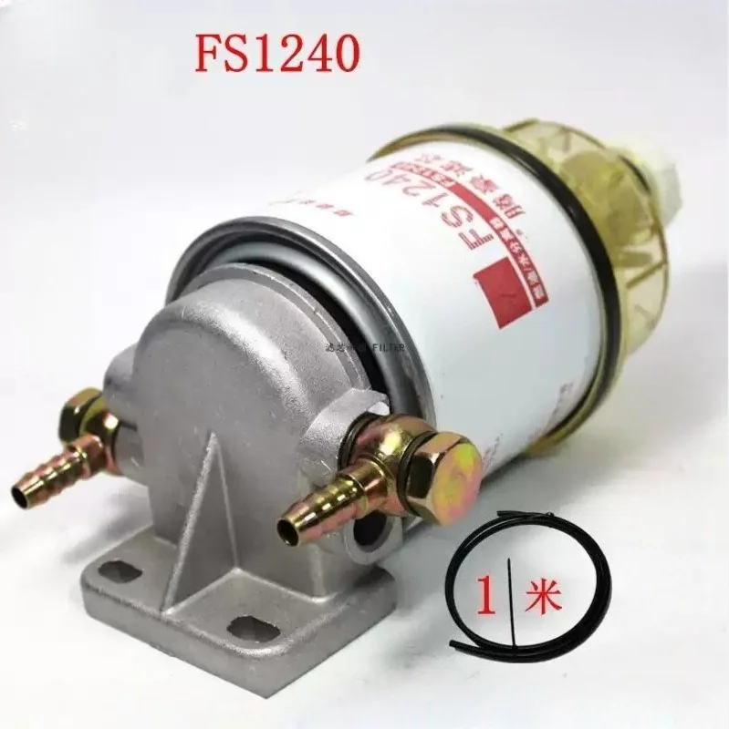 Diesel filter FS1240 oil-water separation truck light truck retrofit assembly filter seat 3831871S rough filter