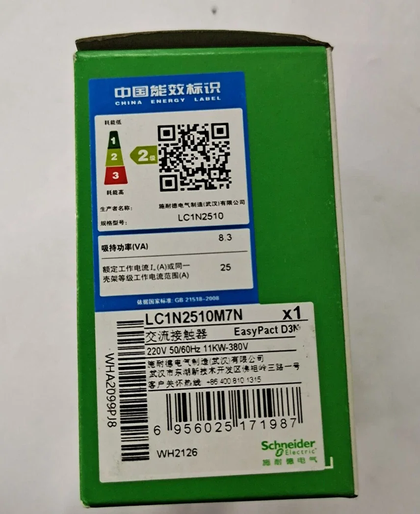 LC1N2510M7N LC1-N2510M7N Easy TeSys Control 3P contactor  (1NO) - AC-3 - = 440V 25A - 220V