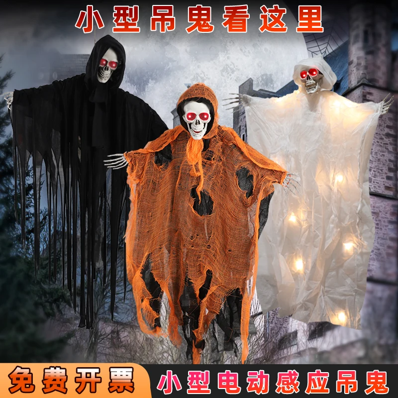 

Halloween Skeleton Little Hanging Room Bar Decoration Electric Induction Voice Control Horror Pendant Ghost Witch Prop