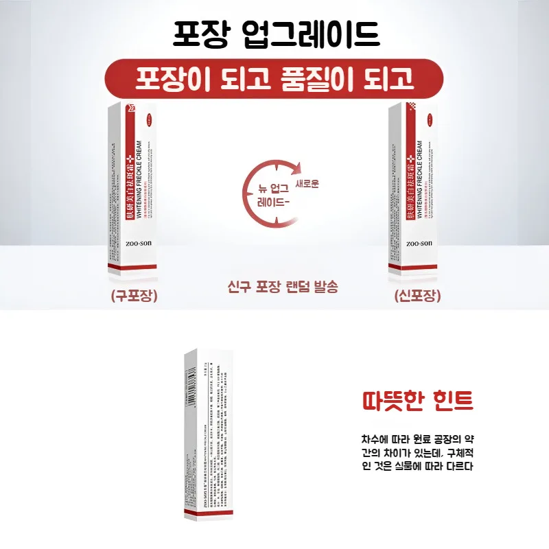 كريم تبييض النغمة 20 جرام * 9 قطع للعناية بالوجه، مرونة عالية، مضاد للشيخوخة، تصدير محلي