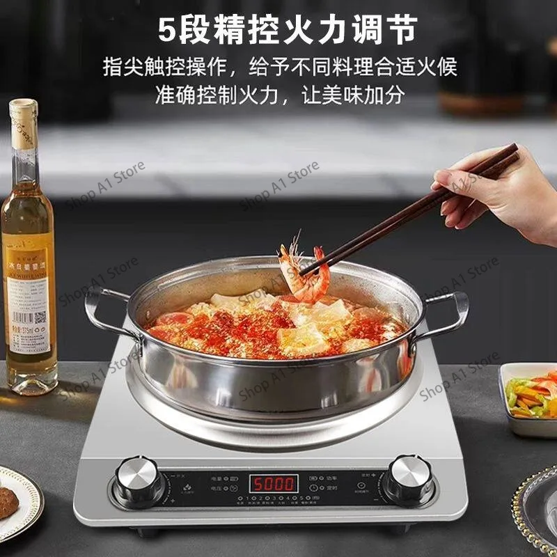 Induction cooker household high-power fire stir-frying integrated multi-functional electromagnetic