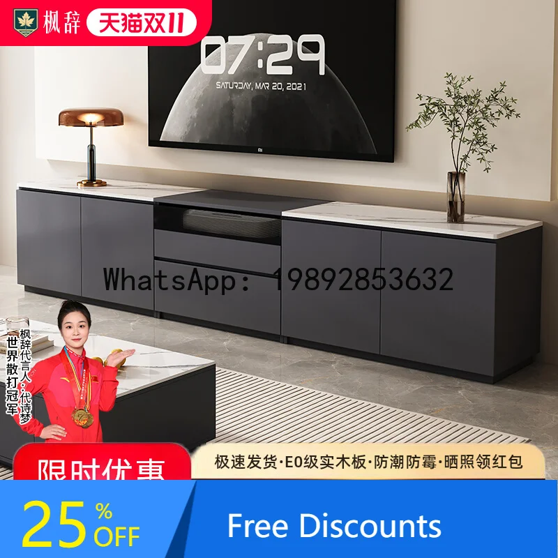 XL Rock Slab Laser TV Stand Coffee Table Set Simple Floor-standing Projector Telescopic High Cabinet