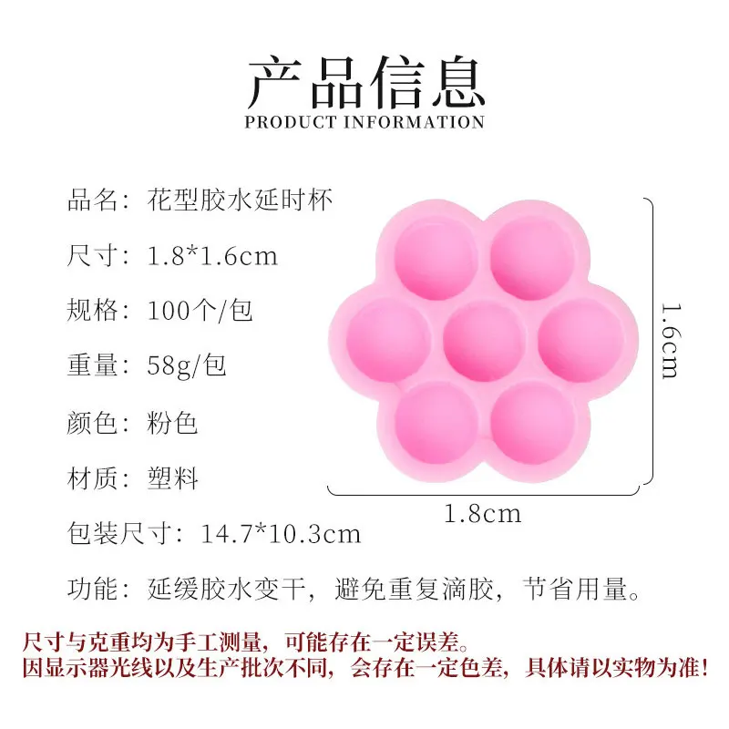 100 stücke Individuelle Wimpern Blossom Tassen Wimpern Verlängerung Kleber Halter Kunststoff Ständer Schnelle Blüte Fan Lash Make-Up-Tool