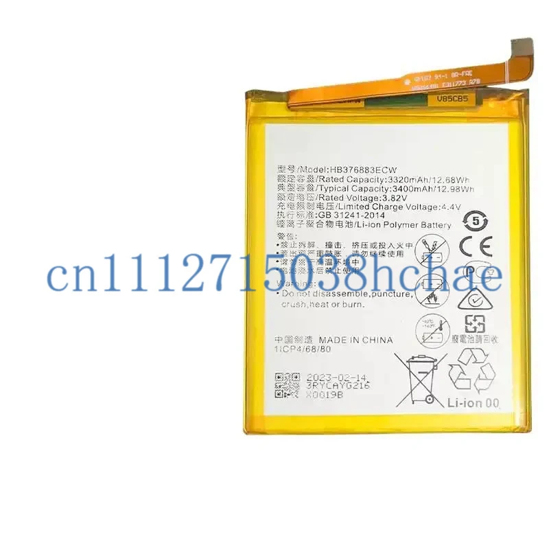 high-capacity built-in battery for Huawei P9 plus/P9 HB376883ECW mobile phone