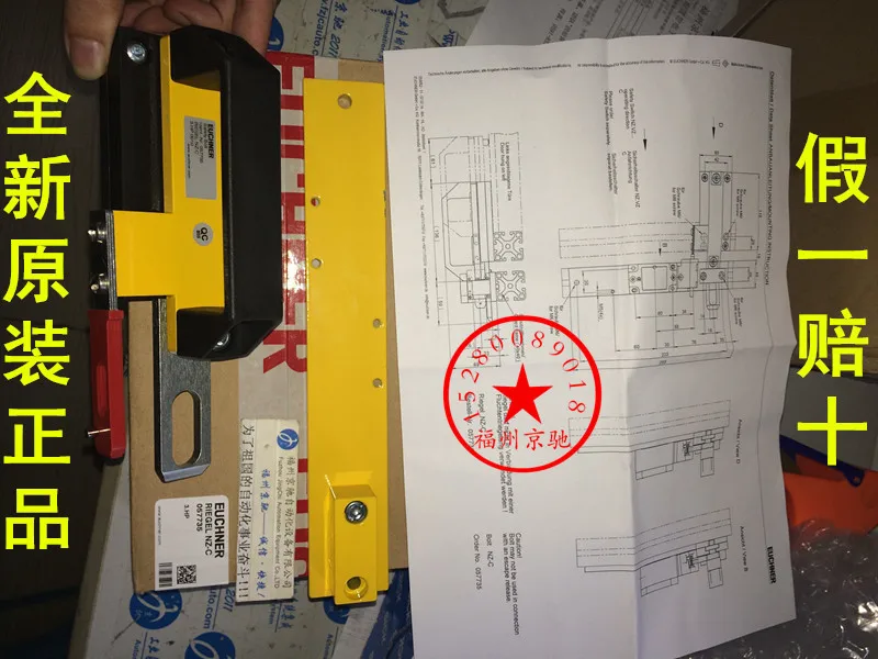 2025 Schalteraufnah… - image