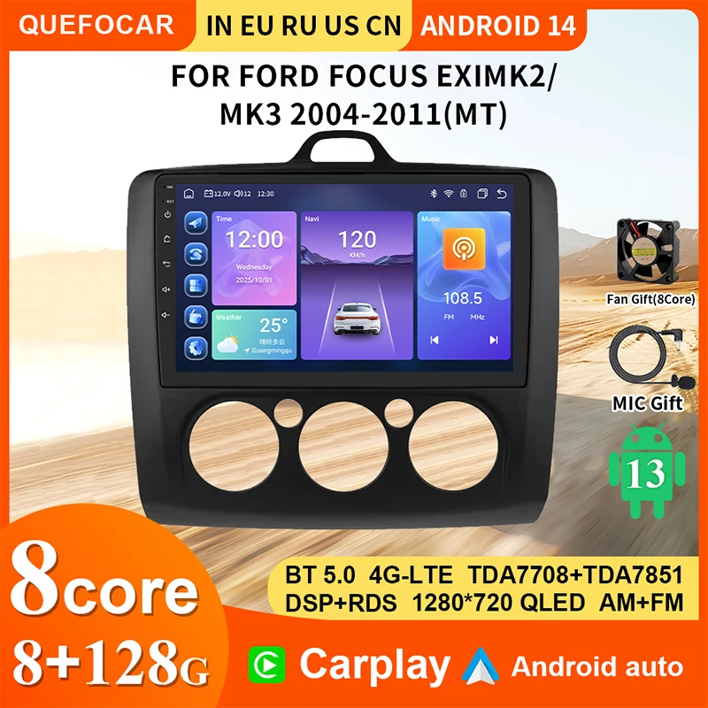 

8-ядерный DSP мультимедийный проигрыватель для Ford Focus 2 3 Mk2 Mk3 2004-2011 Exi MT с Carplay, 4G, интеллектуальная система авторадио