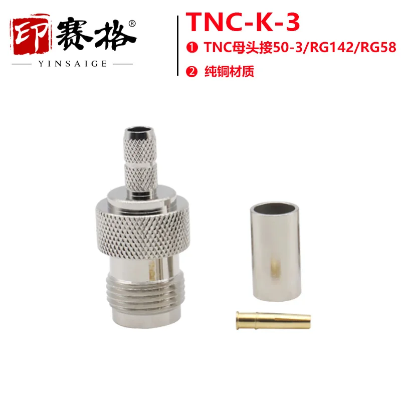Conector RF TNC-K-3 Conecte cabo 50-3 Conector fêmea TNC Parafuso externo furo interno L12-K-3