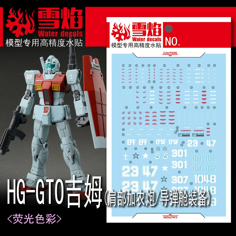 Flaming Snow Water Decals HG-81 for HG 1/144 RGM-79 GM (Shoulder Cannon / Missile Pod) Model Hobby DIY Fluorescent  Stickers