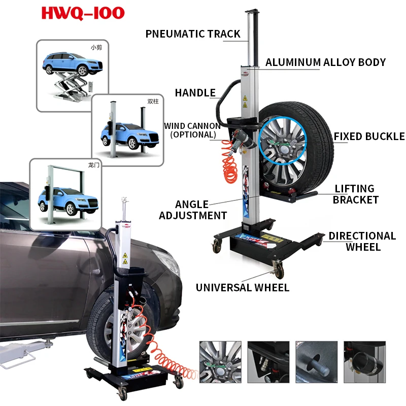 Pneumatic Mobile Wheel Lifter Air Tire Lifting Cart For Tire Storage Tire Installation or Wheel Balancer