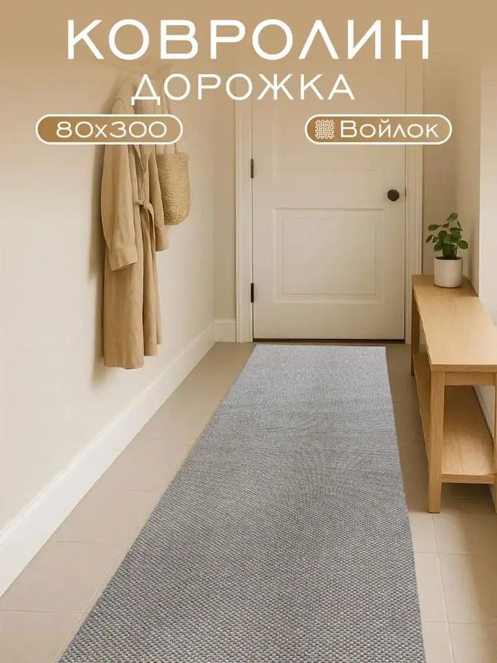 alfombra-de-pasillo-minimalista-premium-vikama-tapete-para-pasillo-de-hotel-ligera-y-facil-de-limpiar-alfombra-de-bienvenida-para-decoracion-del-hogar