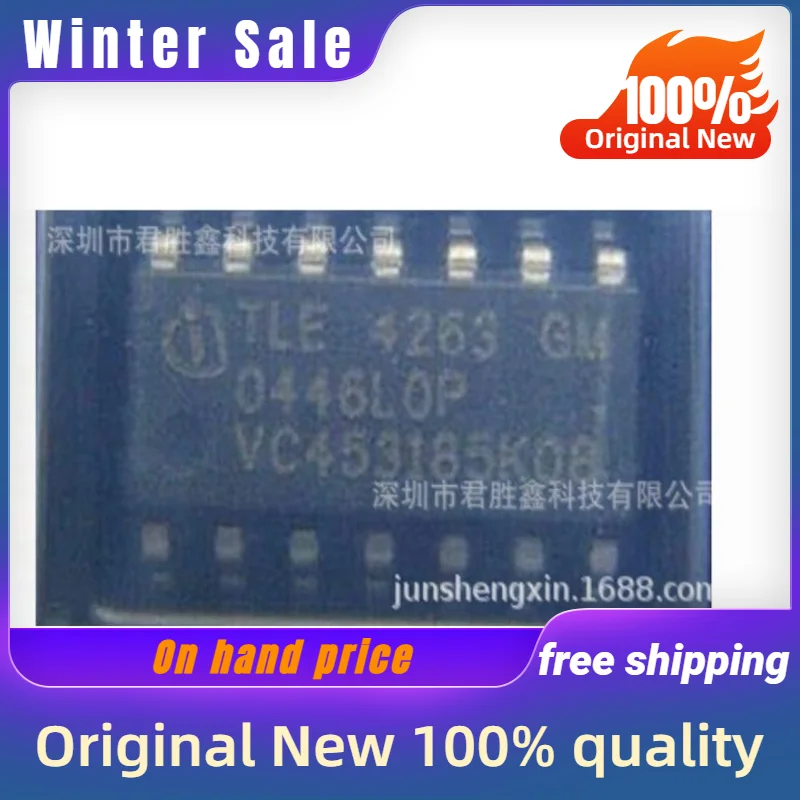 10PCS New original TLE4263GM TLE4263 SOP14 IC quality goods