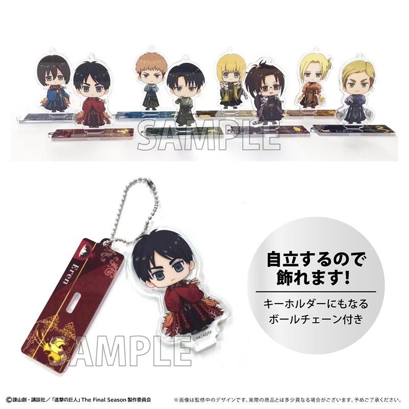 100% Original Limited Edition Q-version Acrylic Standing Sign Action Figures Anime Attack on Titan Armin Hange Eren Mikasa Toys
