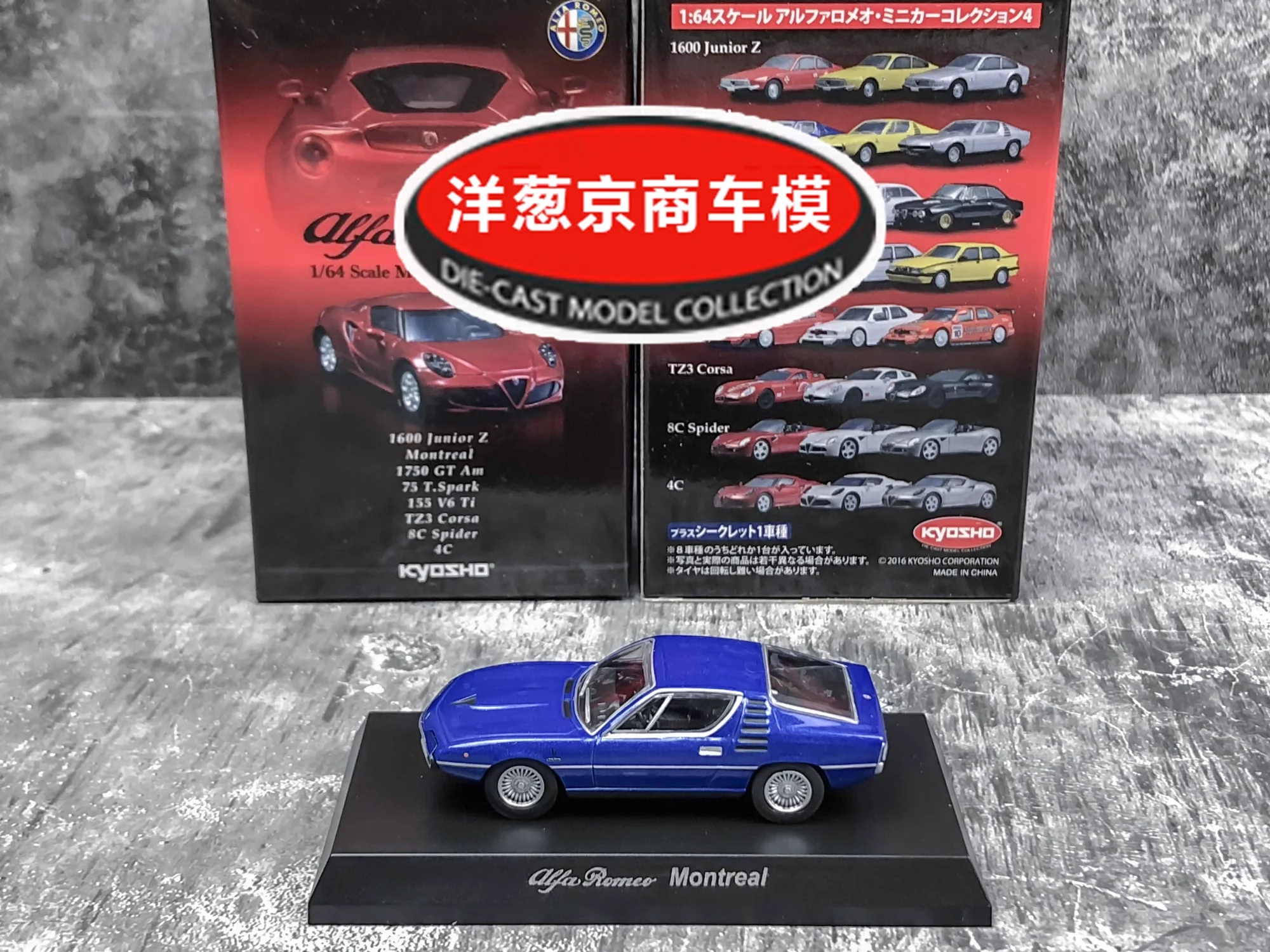 Alfa Romeo  Montreal   Kyosho 1:64 Diecast Model Car Kids Toys Gift