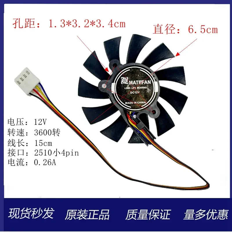for 1.3x3.2x3.4cm Hole Spacing Bracket Fan 12V Silent Industrial PC CPU Small 3Pin 4Pin Temperature Control Cooling Fan