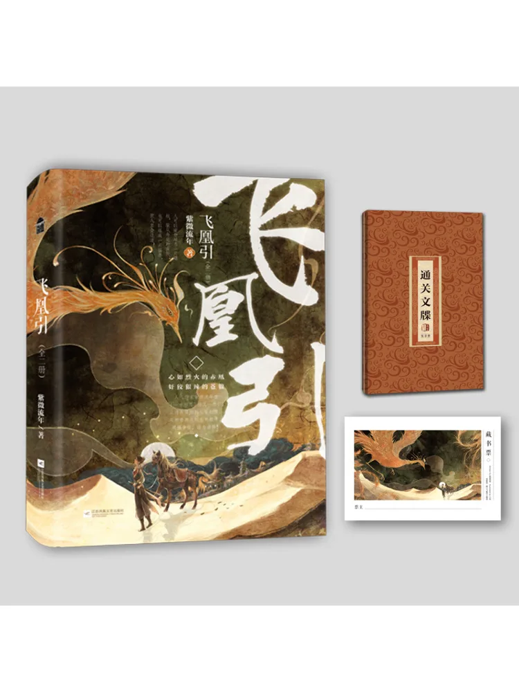 

Книга-Winshare Phoenix Руководство Том 1 и 2