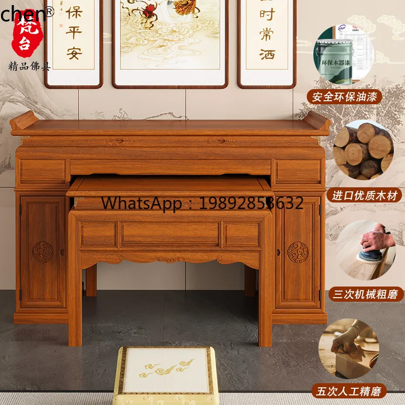 DSA Altar Incense Table Home Use God Altar Modern Incense Table God Position  Solid Wood Chinese Eight Immortals