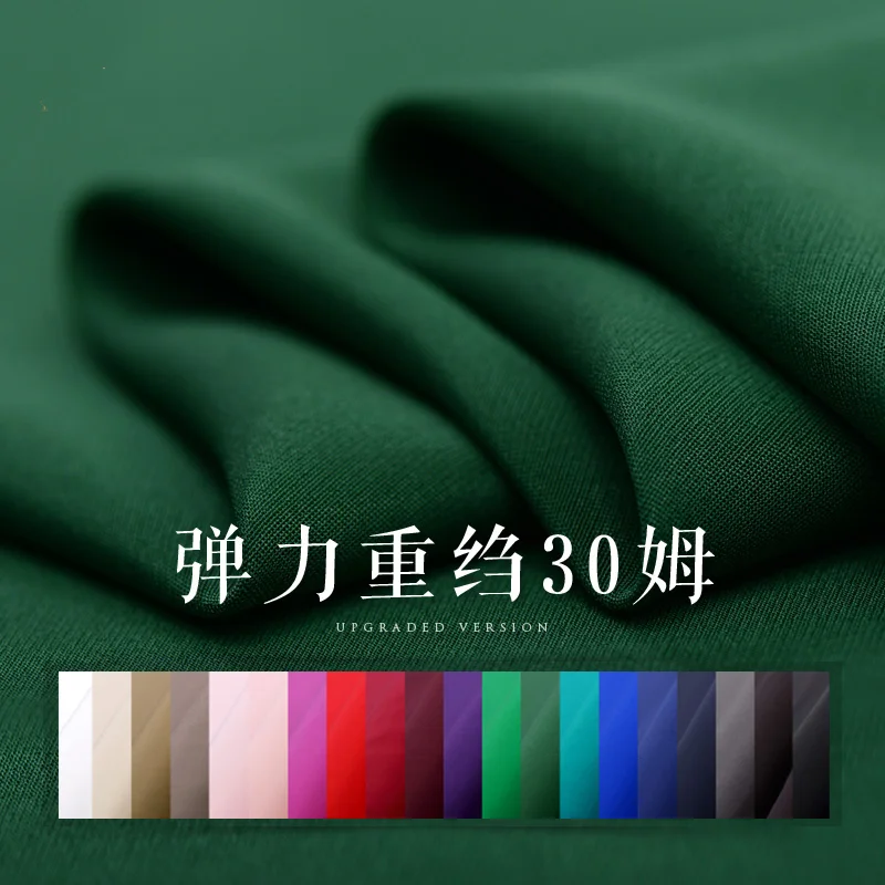 30 Momme Elastic Heavy Crepe Mulberry Silk Fabric Solid Color Crepe De Chine Spandex Cloth for Dress Diy Sewing Per Meter