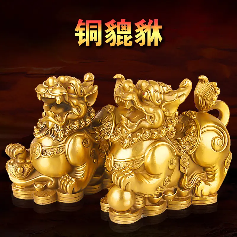 Brass Pixiu Figurine Pair Traditional Mythical Creature Sculptures for Living Room Shop Shelf Decor and New Home Gift Giving