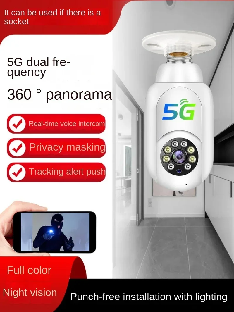 

Customized 390eyes Wireless Wifi Lamp-mounted Surveillance Camera 5G Dual-band Mobile Phone Remote Automatic Tracking