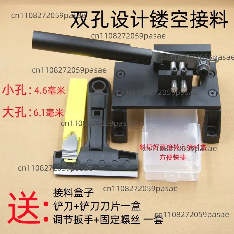 Lead Wire Cutter Precision Positioning Cutter Lead Wire  Base Shear  Segment