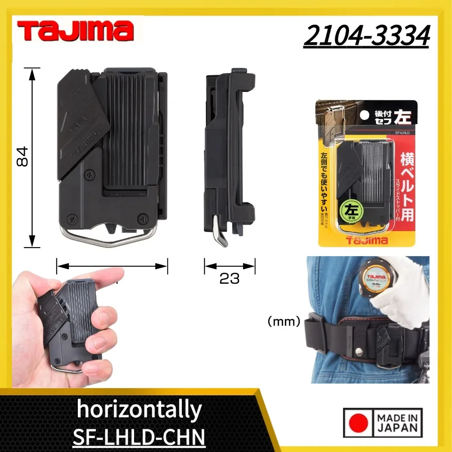 Tajima 2104-3334/2104-3335 Universal Resin Belt Buckle Left-Hand Tool Belt Accessory