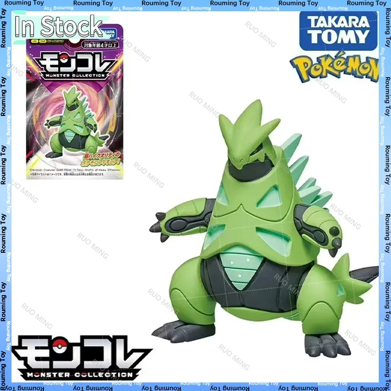 100% figura Original de Tomy Ptcg Tatsugiri figura de Anime MS-Tatsugiri Mini modelo de serie de resina PVC Kit de monstruos de bolsillo modelo de plástico