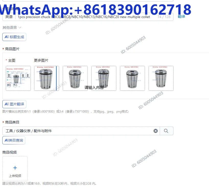 1pcs precision chuck NBC6/NBC8/NBC10/NBC13/NBC16/NBC20 new multiple collet