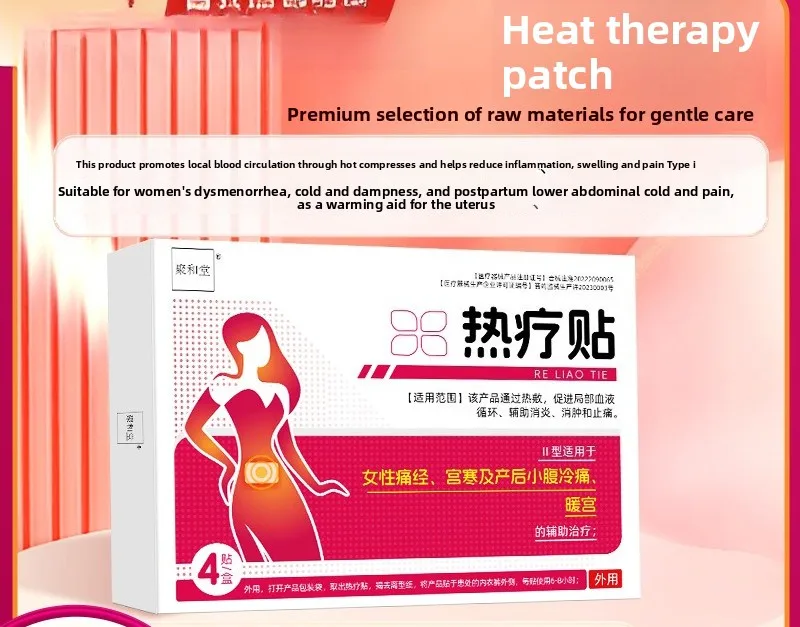 

Женский ежемесячный комфортный тепловой пластырь, успокаивающее тепло для более низкого живота и матки, 4-х шт. для ухода за травами