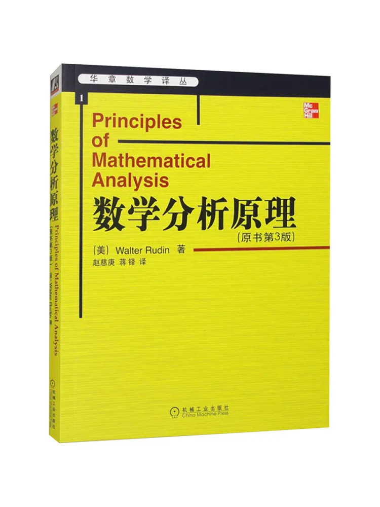 

Book-Winshare Principles Of Math Analysis