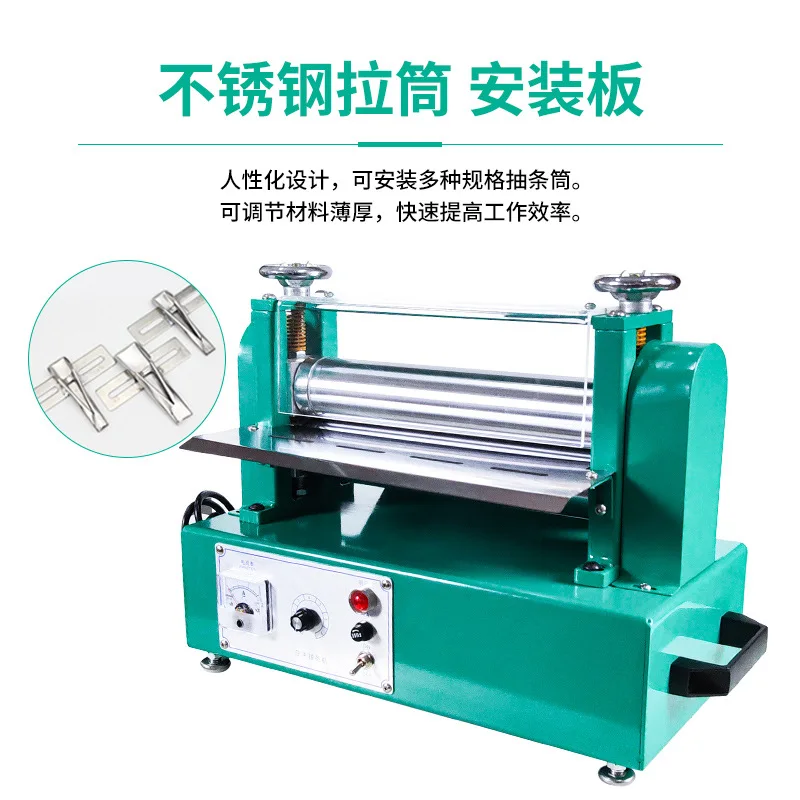 Electric Leather Stripping Machine Pressing Machine Automatic Bonding Machine Shoulder Strap Bone Puller