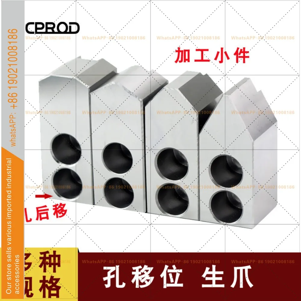 Hole rear transfer claw sharp corner three claws non-standard extended hydraulic raw new original 8 inch