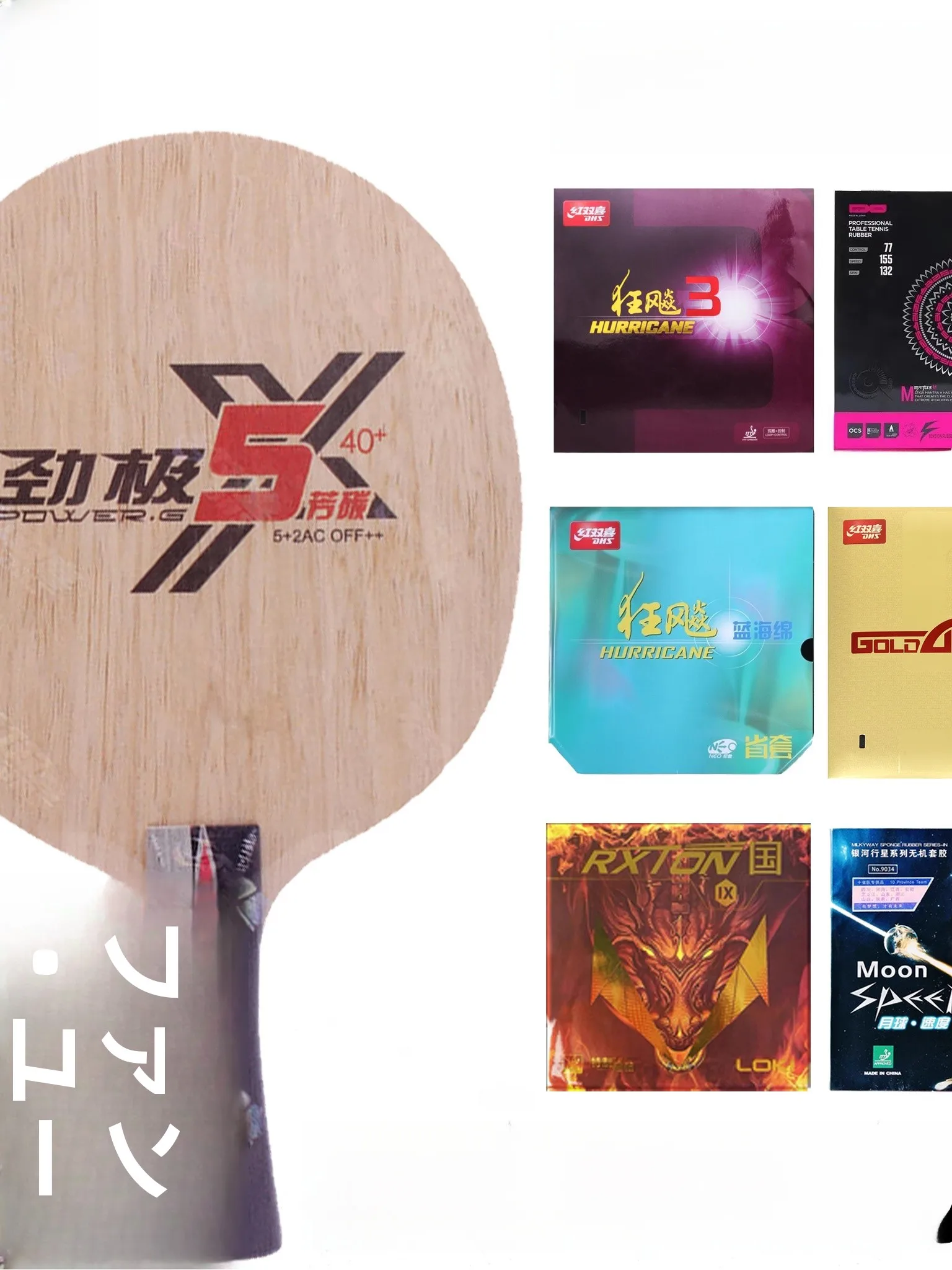 raquette-de-tennis-de-table-red-double-happiness-jinge-5x-base-en-bois-7-plis-fibre-de-carbone-pack-promotionnel-poignee-legere