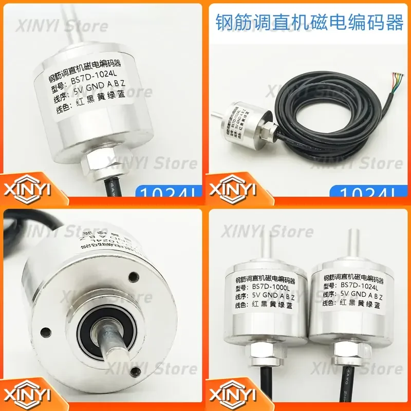 for Steel Bar Straightening Machine Encoder BS7D-1024L BS7D-1000L Meter Counter 5-Wire Meter Marker Decoder