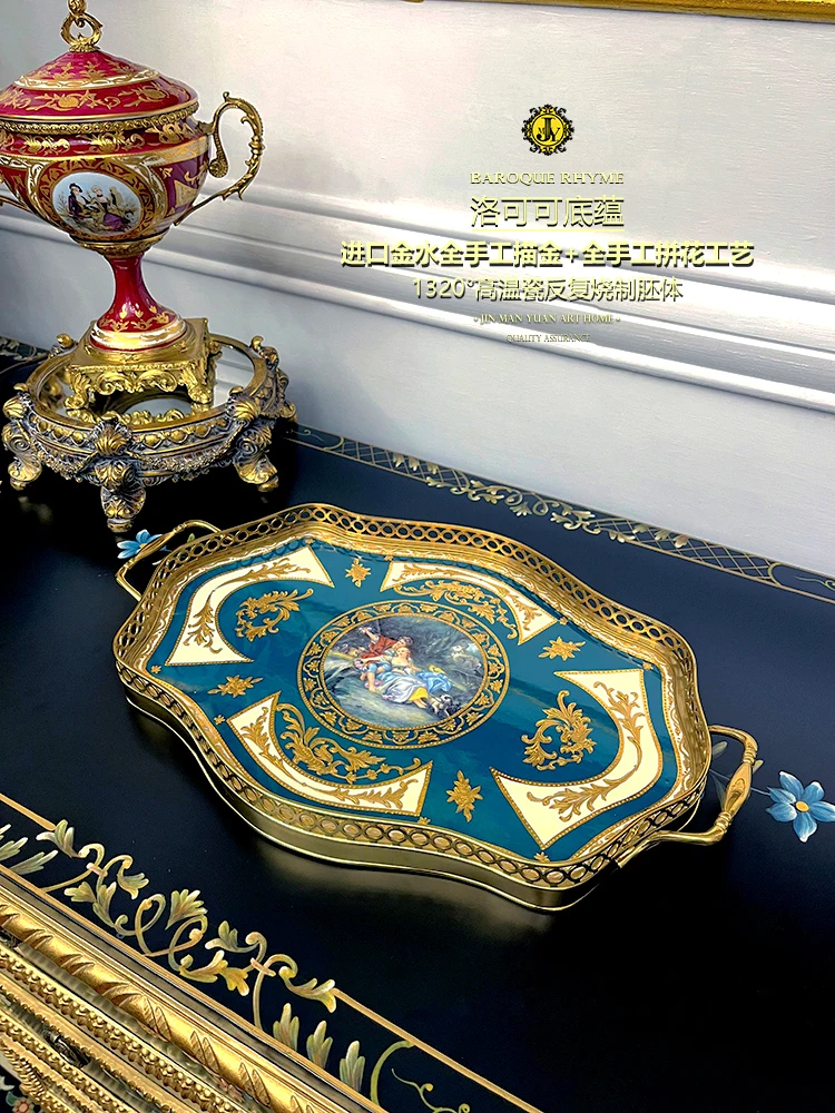 First-class, five-layer effect handmade brass with porcelain gilt tray French court style American villa restaurant