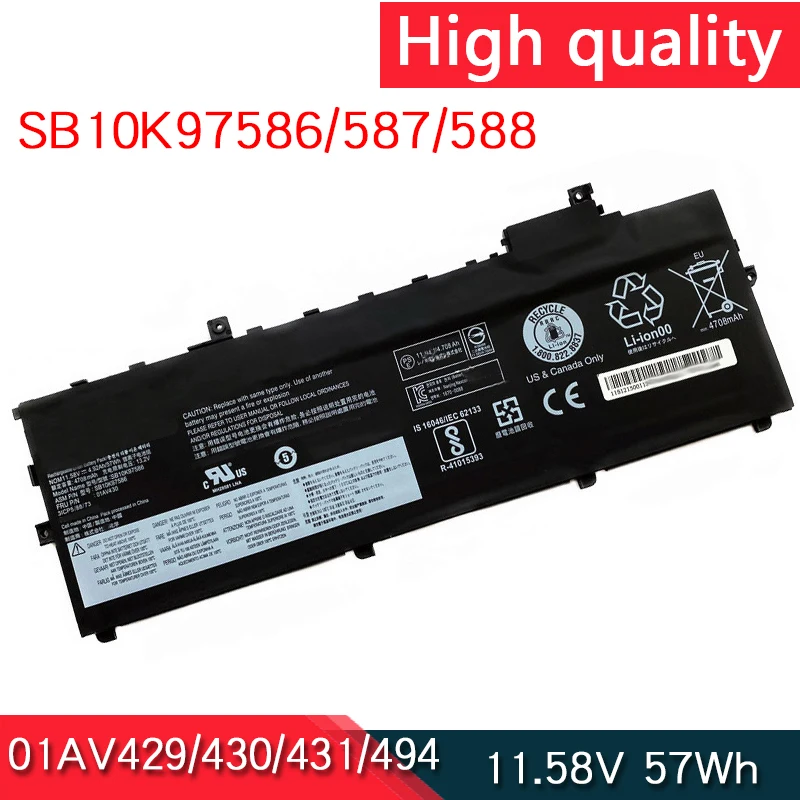 НОВЫЙ 01AV494 01AV430 01AV431 01AV429 SB10K97586 SB10K97587 SB10K97588 Аккумулятор для ноутбука Lenovo ThinkPad X1 Carbon G6 5-го 6-го поколения