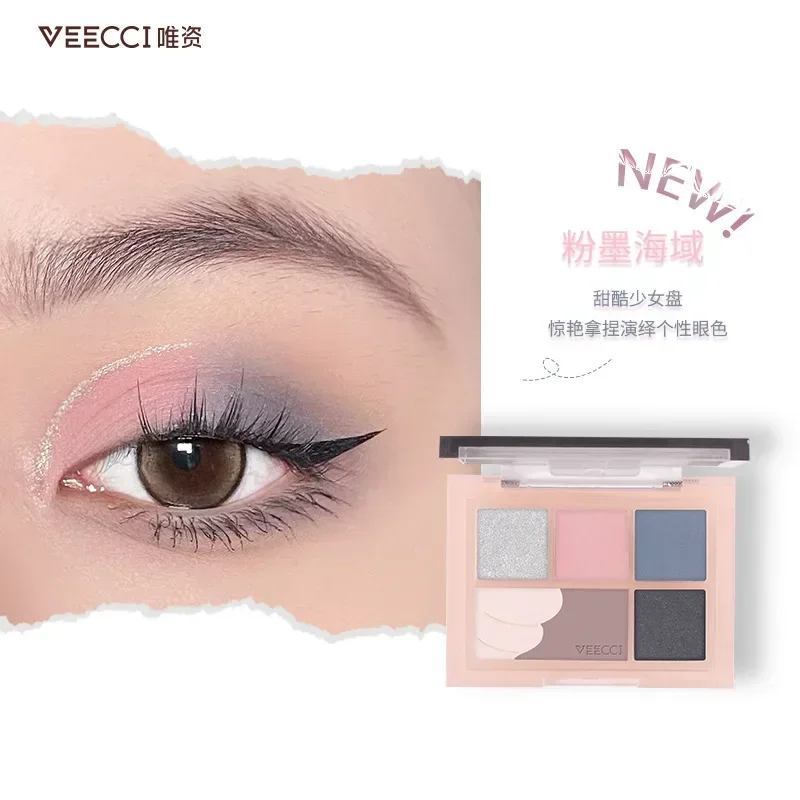 Veecci Five Color Eyeshadow Palette New Earth Color Eye Shadow Daily Commute Long-lasting Waterproof Female Makeup Rare Beauty