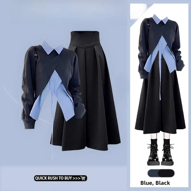 Early Autumn Fashionable Women's Design Sense Asymmetrical Top High Waist Slimming Half Skirt Two-Piece Set Casual Style
