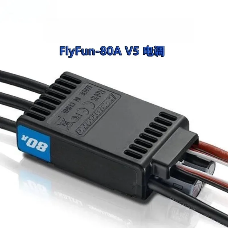80A V5 3-8S EDF ESC,  Brushless Speed Controller For RC Ducted Fan Plane