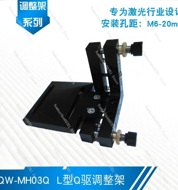 أداة التجميل الطبية بالليزر CO2 L-Type Q Drive إطار التعديل البصري Q Switch تجربة حامل الحقائب المربعة
