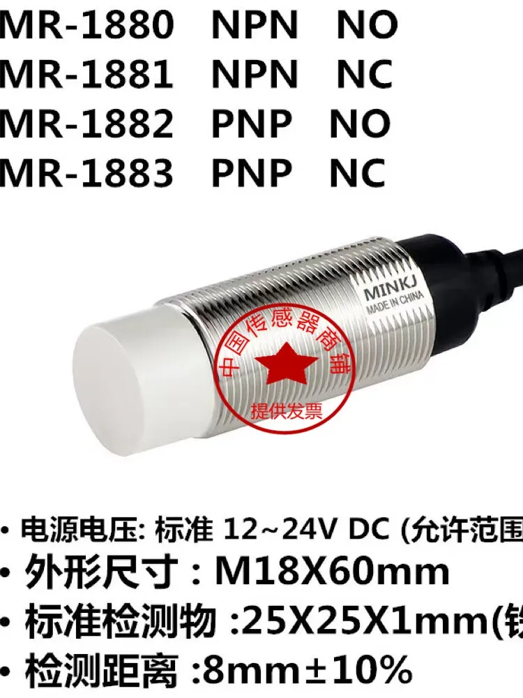 gdee-n15-m30-osa6h-誘導型近接センサースイッチ-ノンピーク-15mm-センサー-大人気商品・在庫あり
