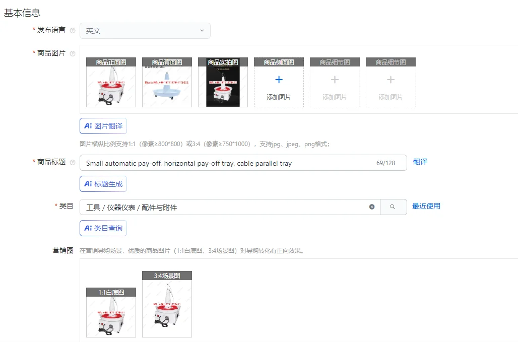 Small automatic pay-off, horizontal pay-off tray, cable parallel tray