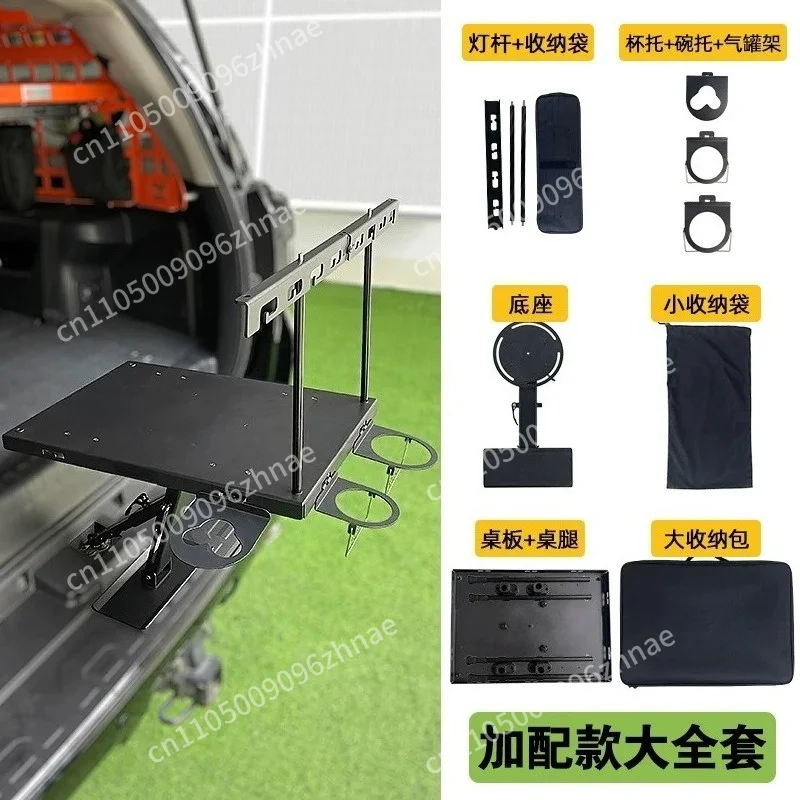 Aluminium Alloy Car Trunk Tray Table Outdoor Camping Portable Folding Tables Adjustable Easy Installation Reversible Tables