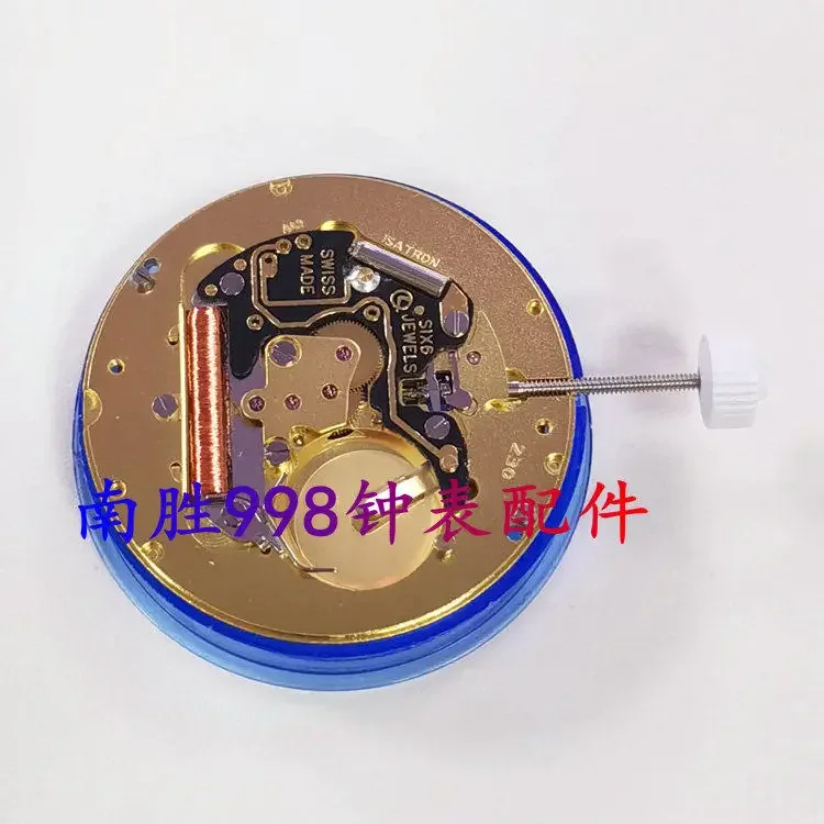 Brand New Original Swiss ISA 230 Movement, Three Pin, Three-point Calendar Quartz Movement, 230 Three Pin